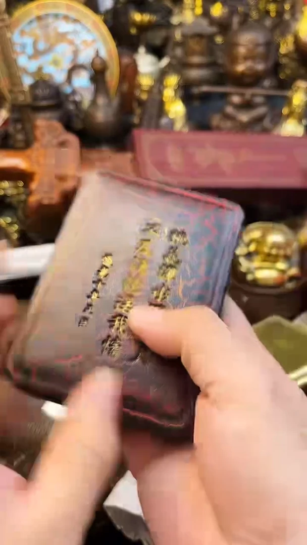 1129李哥铜器摆件链接