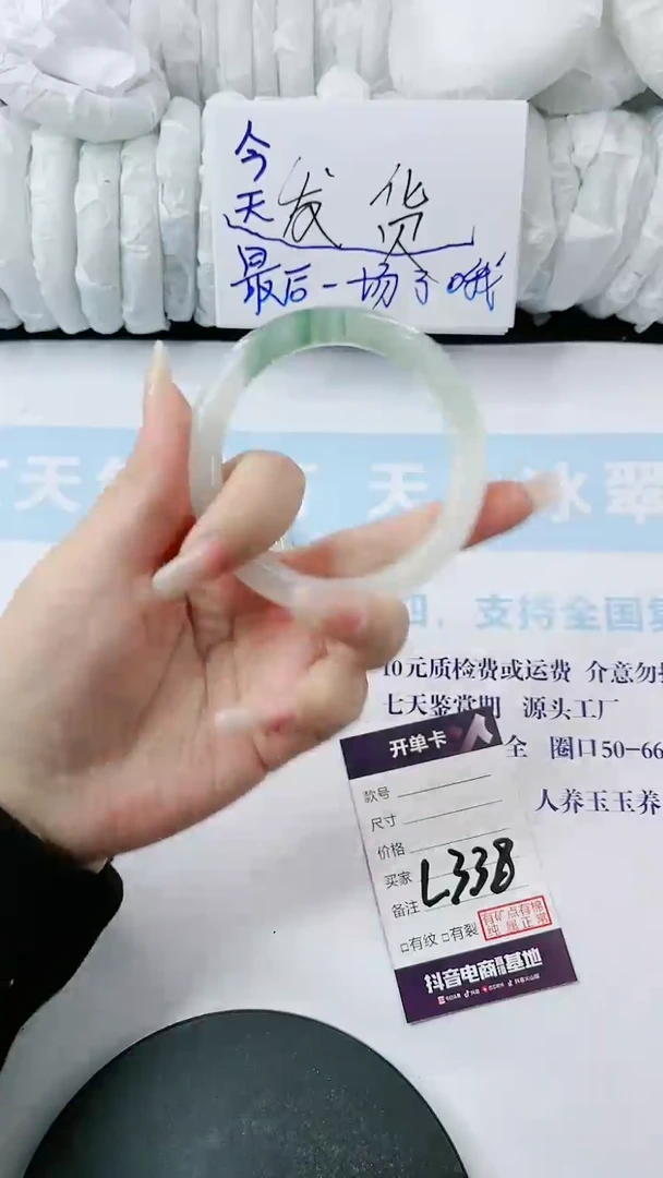 【闪购商品】石英质玉手镯未镶嵌多样性发货L338