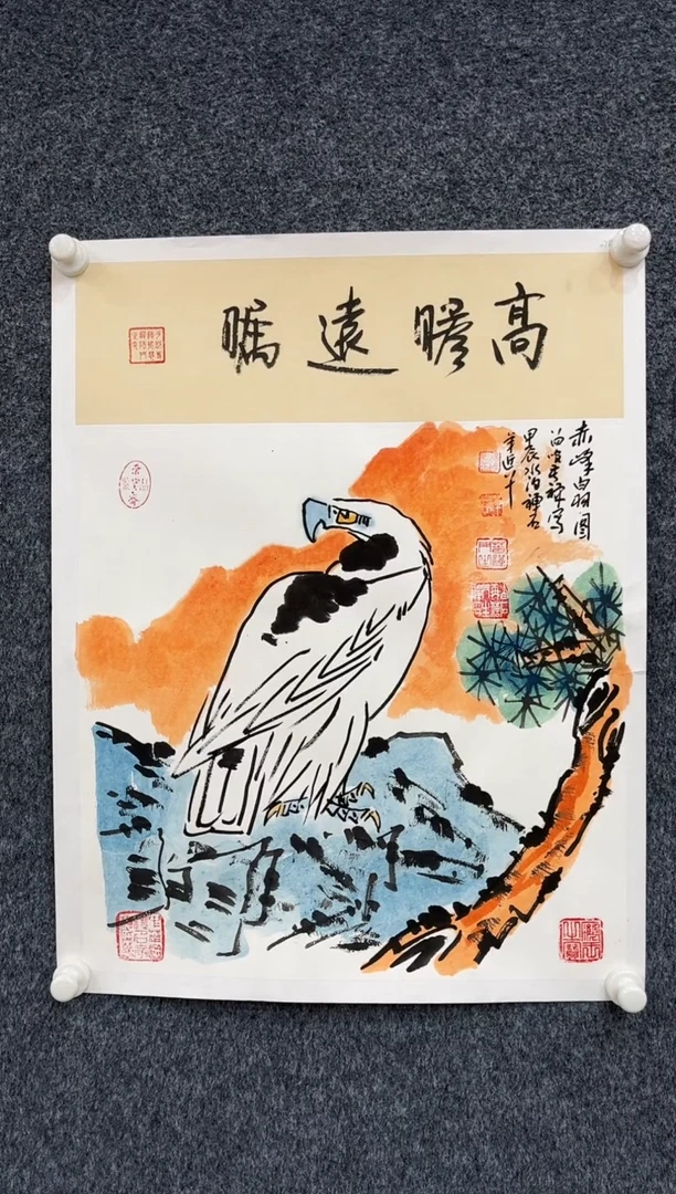 国画8.14zz-杨成喜-四尺三开13