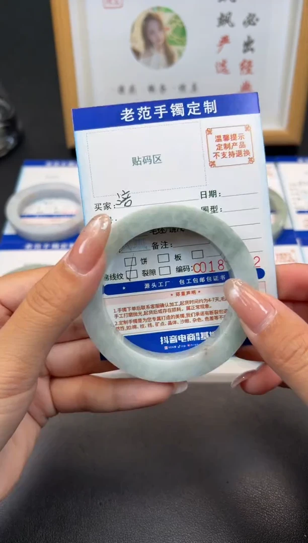 未镶嵌手镯定制翡翠涪*手镯5458