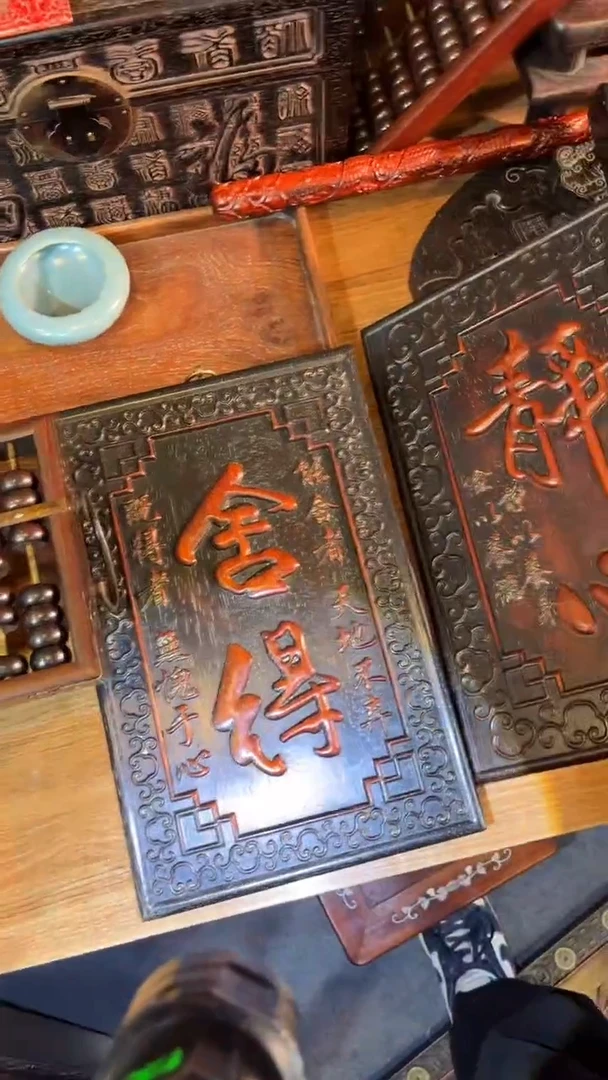 非洲紫檀（红花梨）舍得静心36x24cm一对