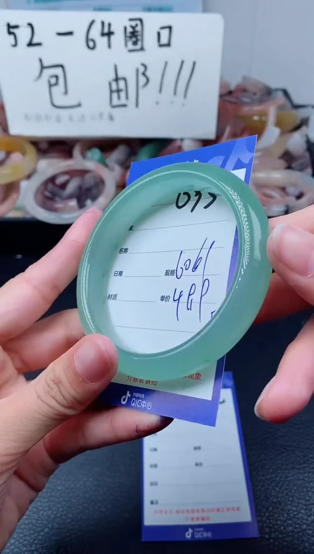 【闪购商品】石英质玉手镯未镶嵌693-60