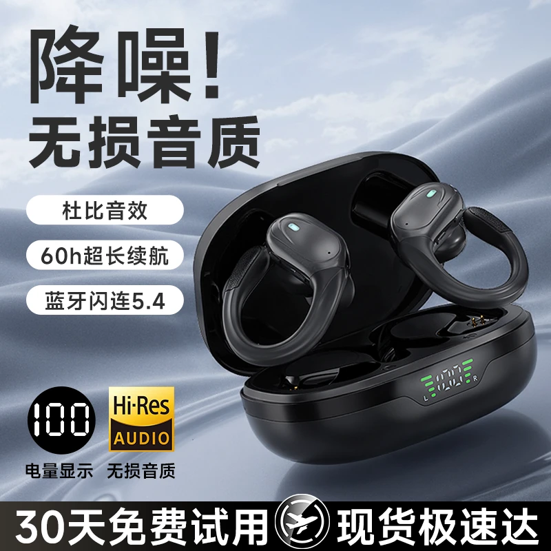2025新款适用sony索尼无线蓝牙耳机超长续航主动降噪原装正品运动