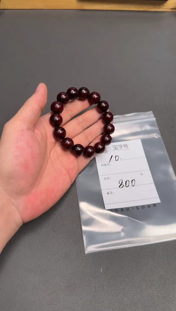 其他小叶紫檀自***️403240324032