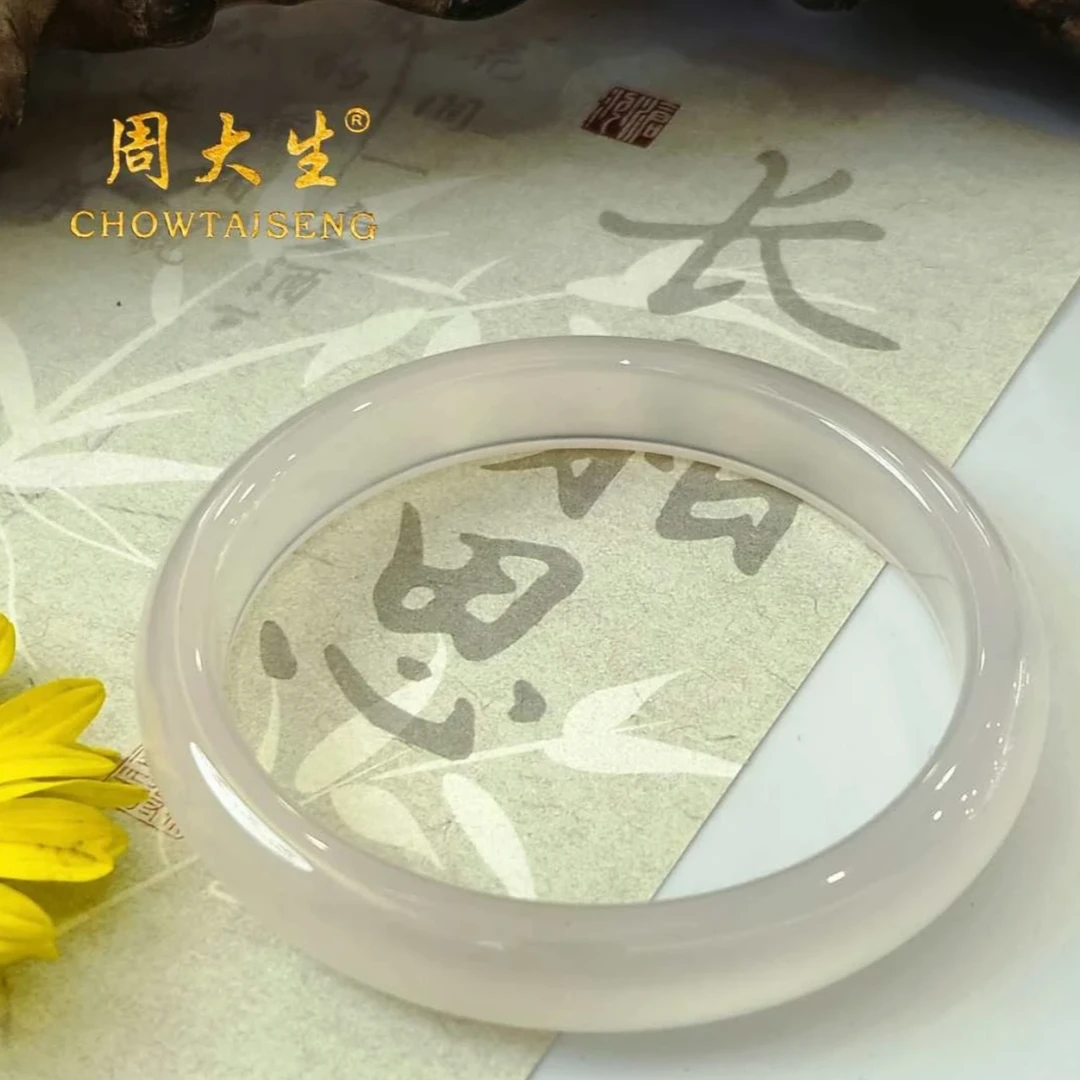 Chow Tai Seng/周大生高冰种毕业级白月光玉髓手镯高冰透订婚礼物