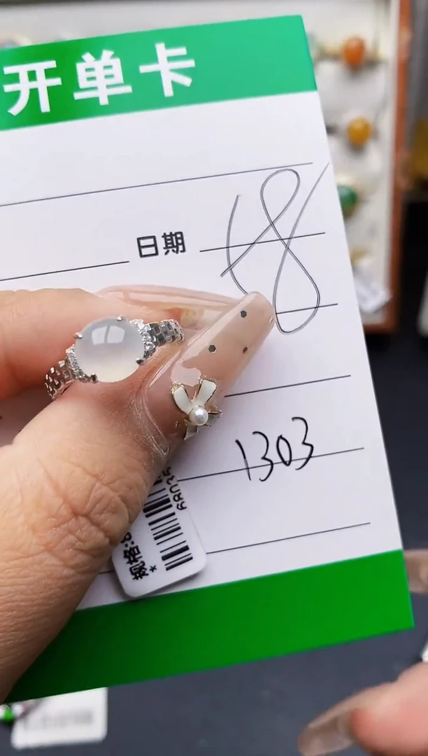 翡翠戒指银S925镶嵌1303