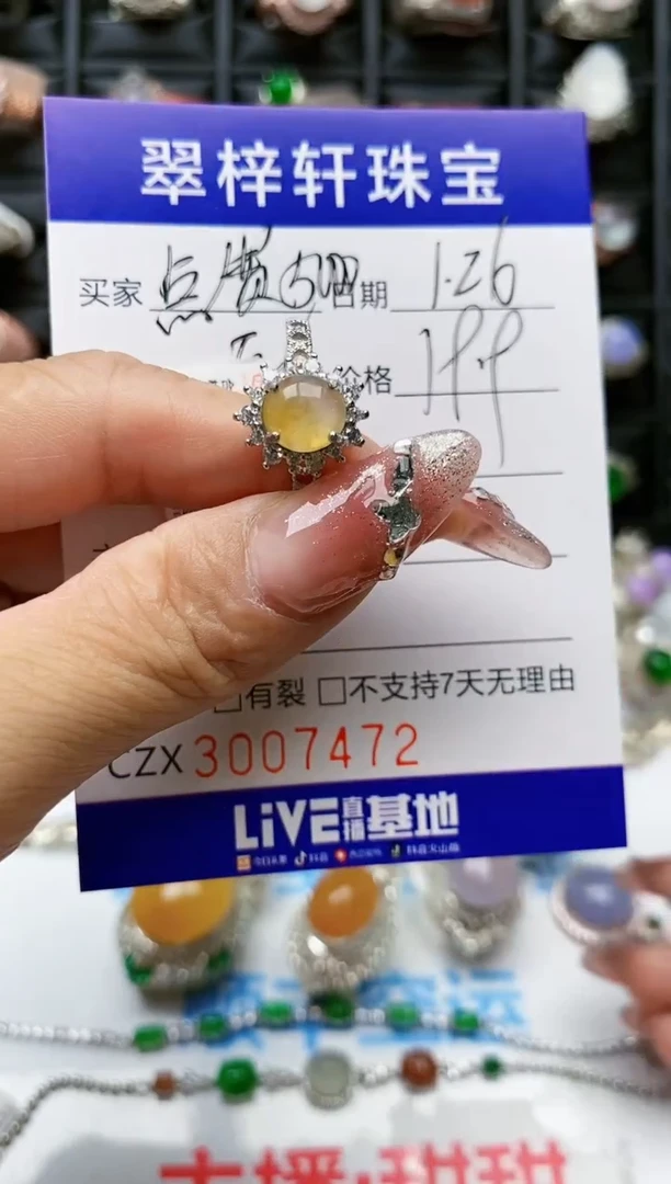 【闪购商品】翡翠戒指银S925镶嵌/7472