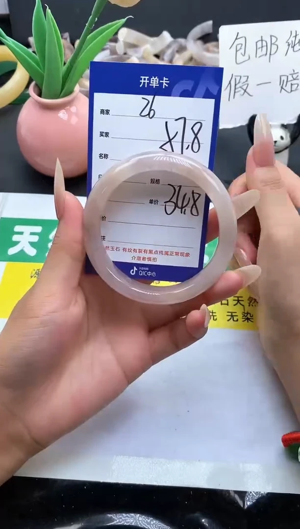 未镶嵌手镯石英质玉（金丝玉）28-57+