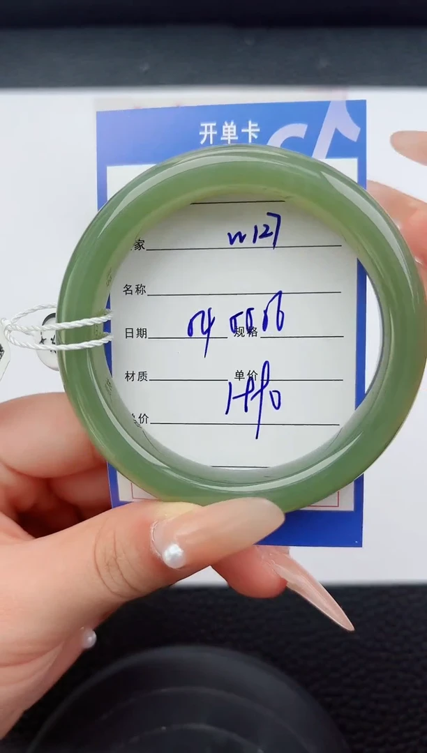 未镶嵌手镯和田玉127嗨购微色差T5