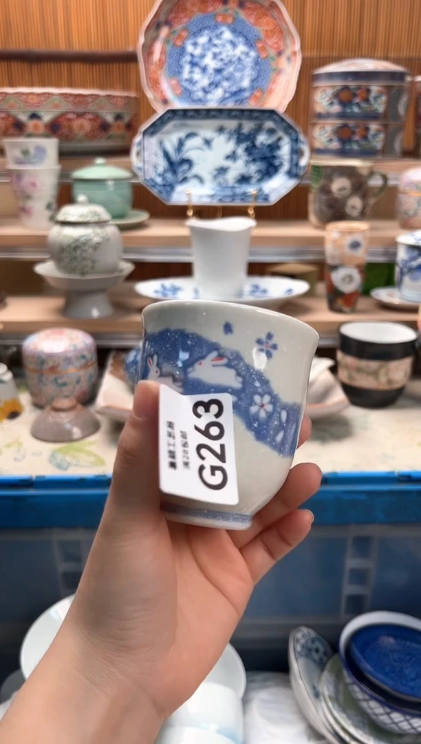 瓷片慧*263G满28包邮不满找客服延迟发货