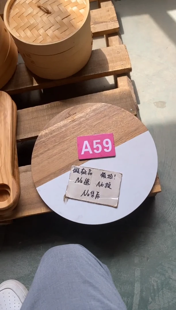 木闪购2025/9/18 A59 瑕疵品
