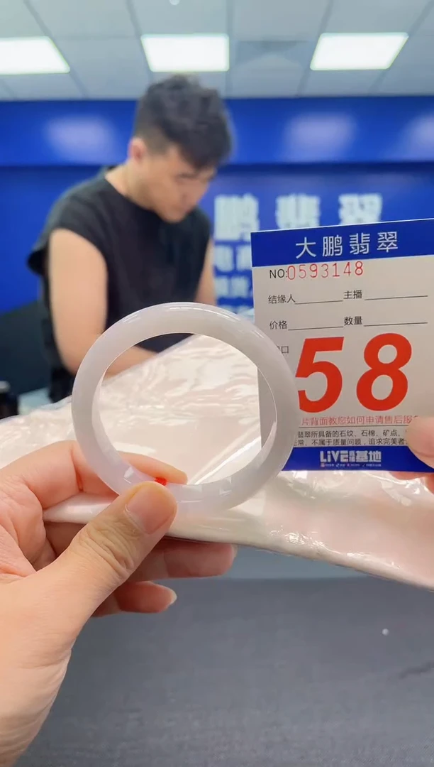 翡翠手镯未镶嵌AAAAAAAAA