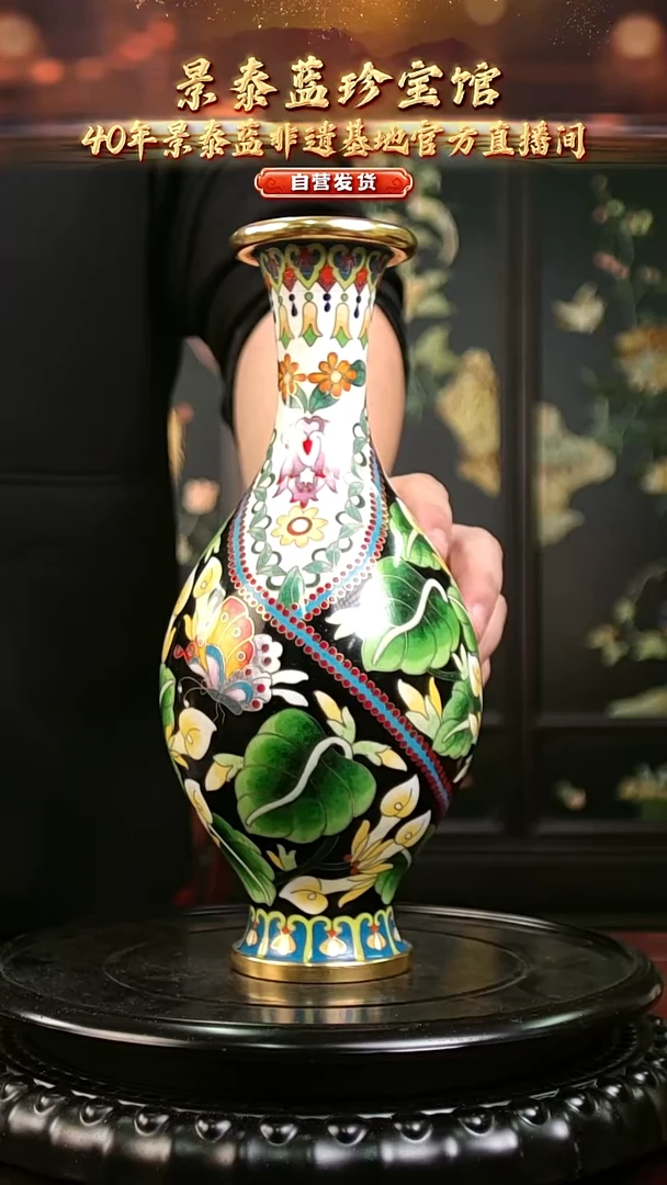 非遗记忆 景泰蓝侍女瓶旗袍款 黑