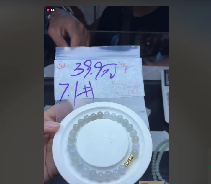 毛货需精细抛光多样性拍一发一+5