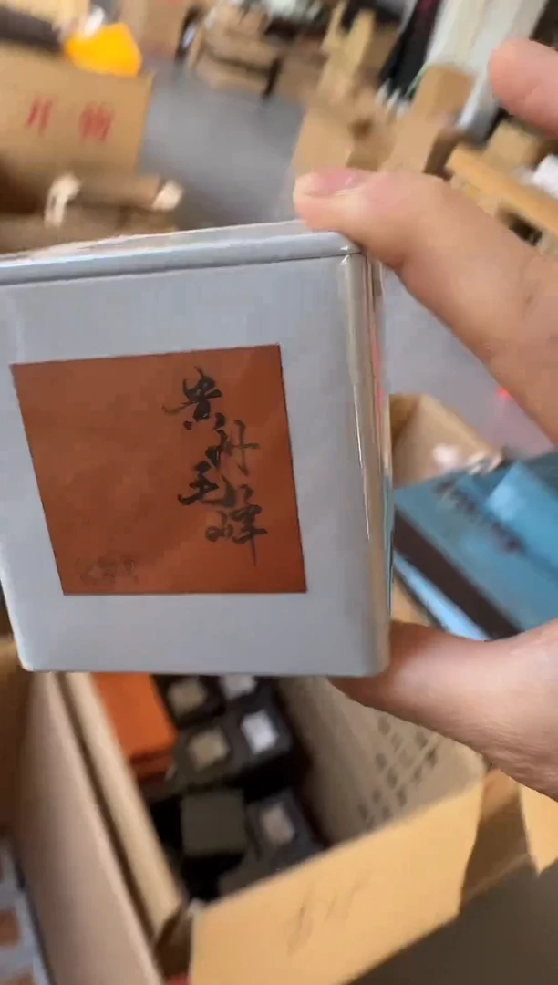 毛峰100g·······