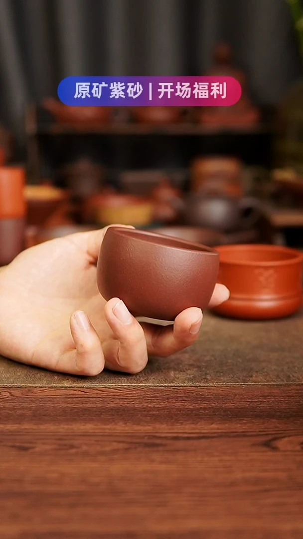茶杯紫砂1111111111111111