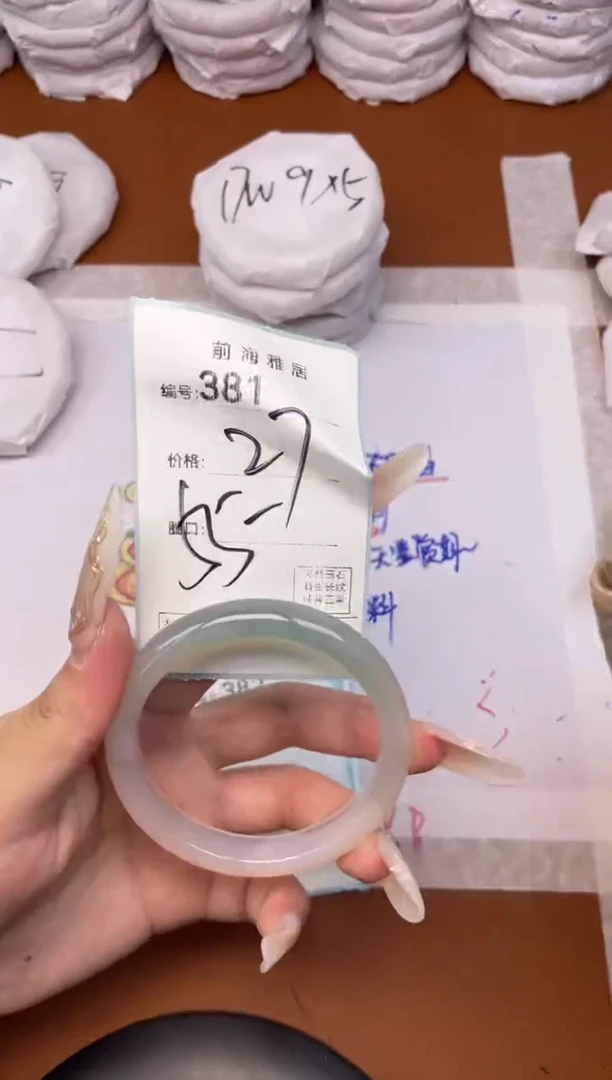 【闪购商品】玛瑙/玉髓手镯未镶嵌381