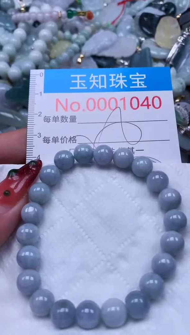 【闪购商品】翡翠吊坠(不含链)未镶嵌1040