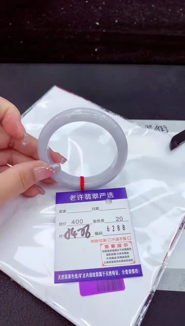 翡翠手镯未镶嵌11111111