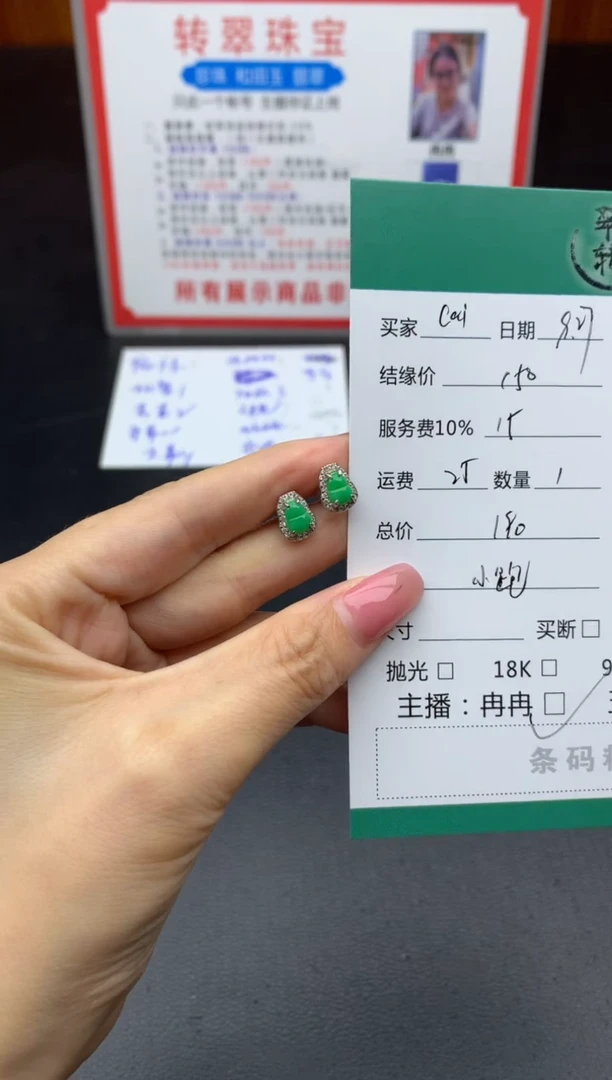 银S925镶嵌翡翠耳饰C****n耳饰