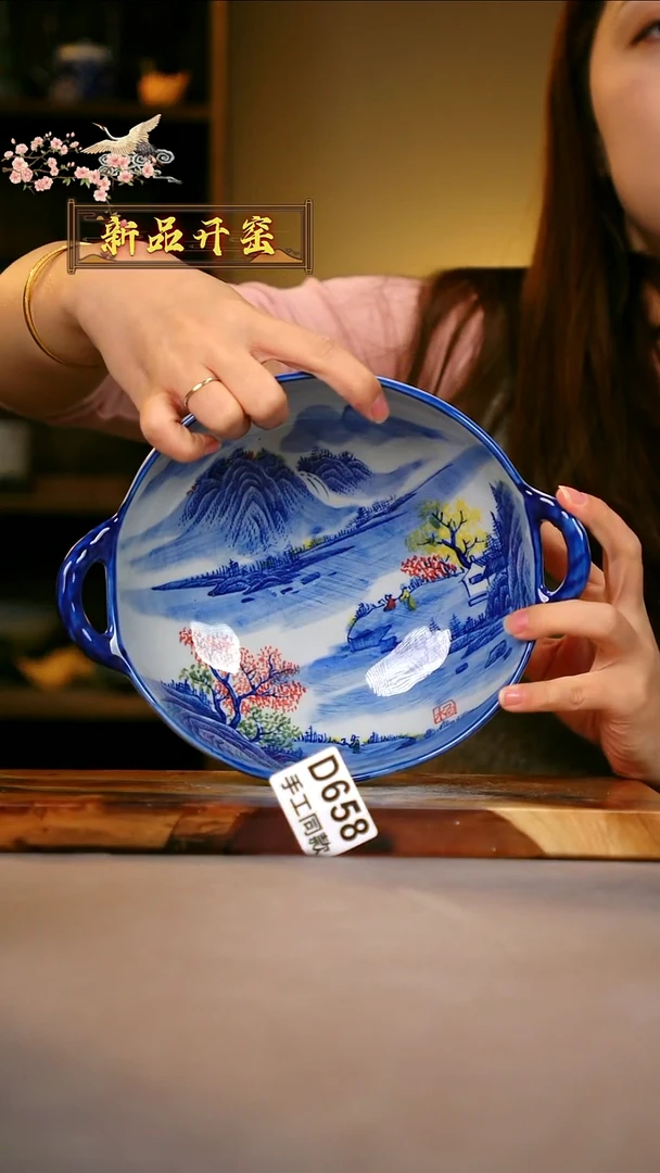 其他D658陶然集器瓷器