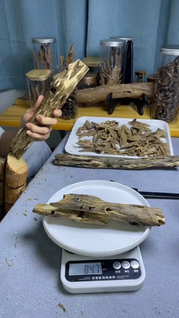 沉香沉香碎屑蓝宝石品种84克