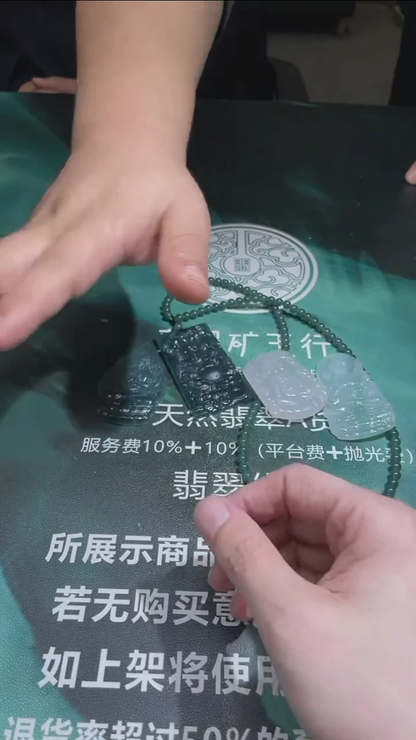 【闪购商品】定制翡翠未镶嵌毛货-不退不换-