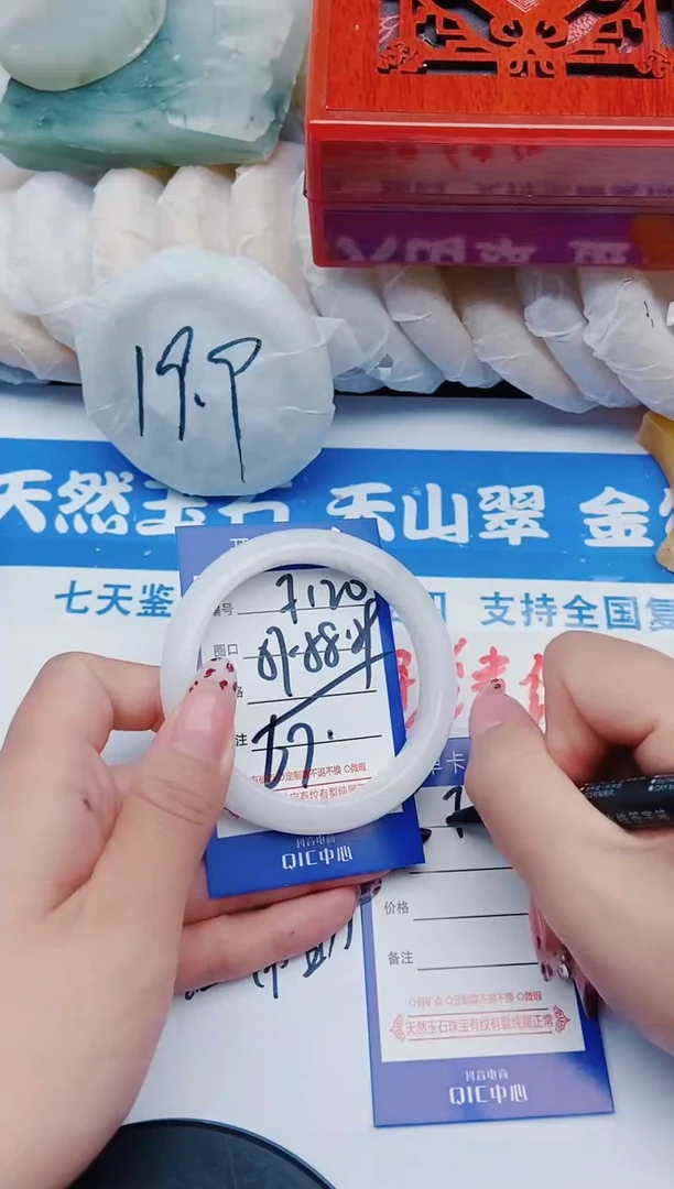 未镶嵌手镯石英质玉F120+57-58