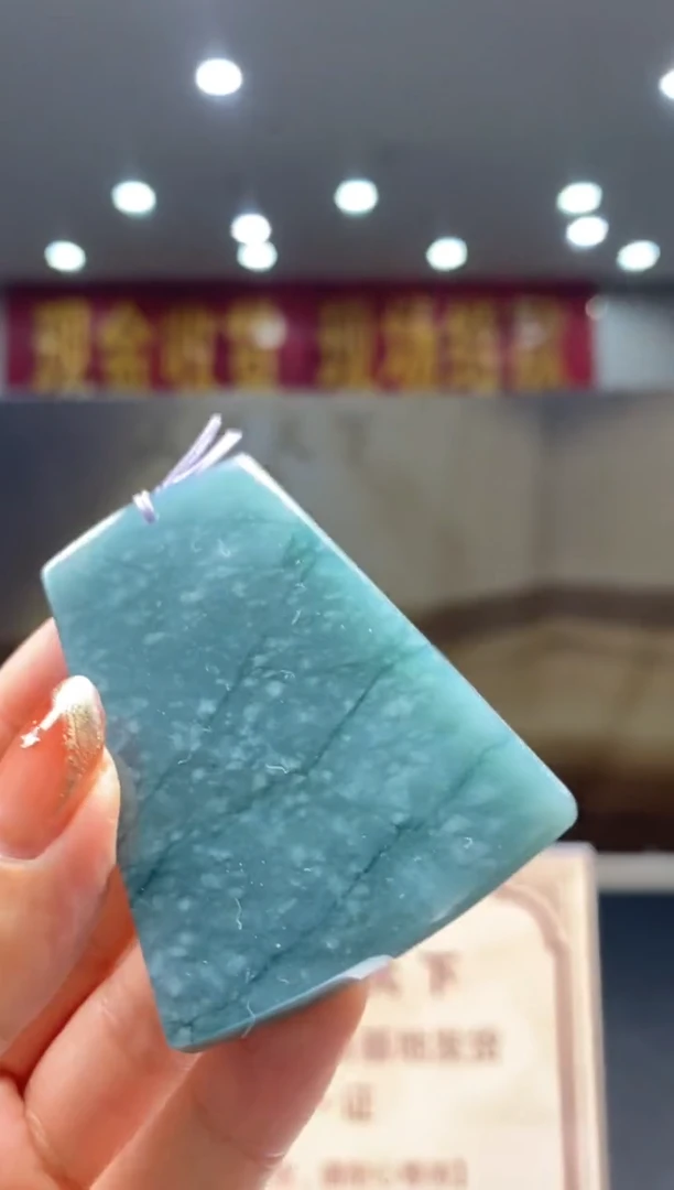 【闪购商品】定制翡翠未镶嵌********408