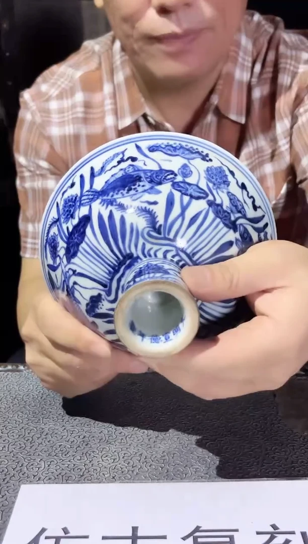 【景德镇】近代赏瓷流水141