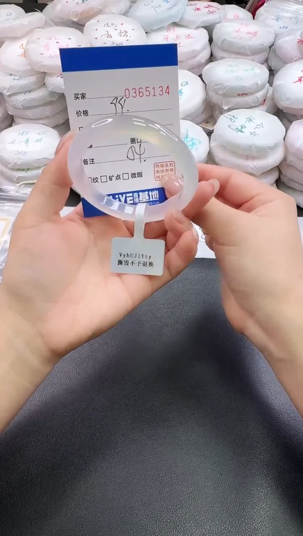 手镯玛瑙/玉髓未镶嵌5134