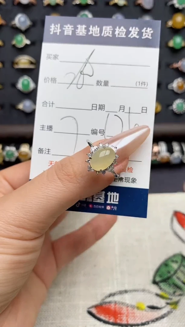 银S925镶嵌戒指翡翠.