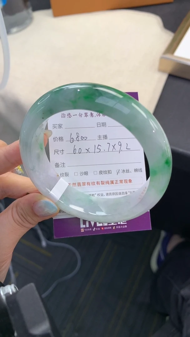 翡翠手镯未镶嵌..........