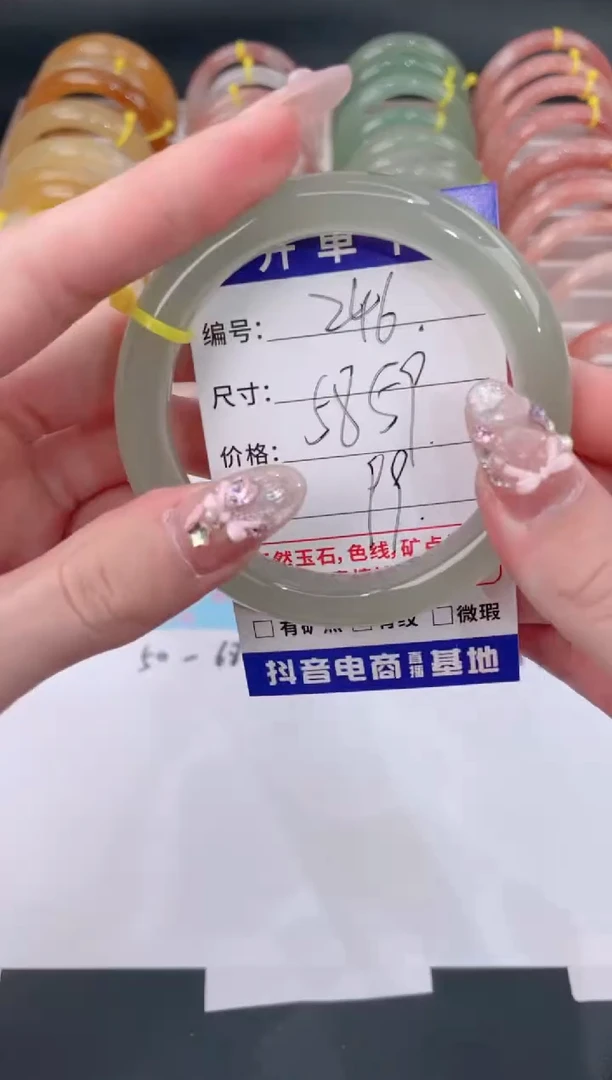 未镶嵌手镯石英质玉246