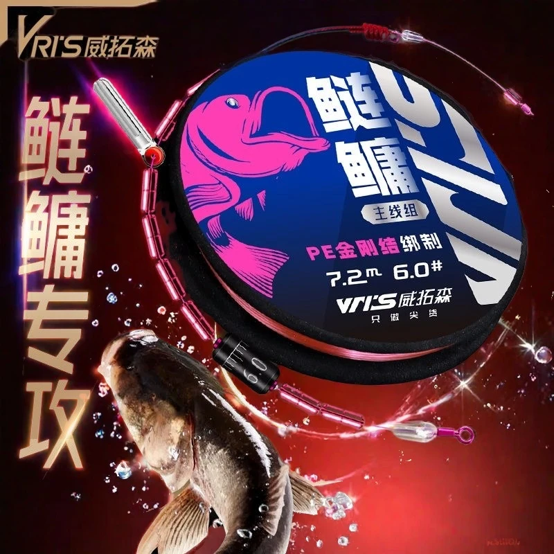 威拓森正品鲢鳙成品线组套装大物专用钓鱼线台钓巨物防缠手竿鱼线