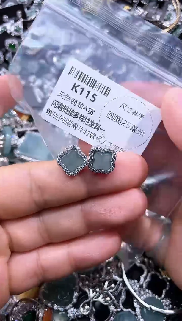 【闪购商品】翡翠颈饰未镶嵌K115耳钉