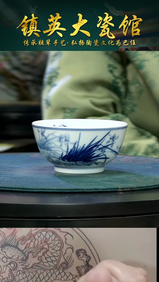 陶【镇英大瓷馆】高端茶具公司手绘青花杯