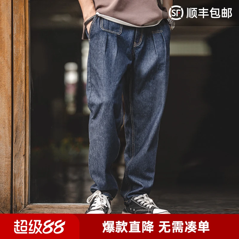 马登工装美式休闲丹宁水洗锥形牛仔裤百搭薄款宽松直筒裤子男春夏