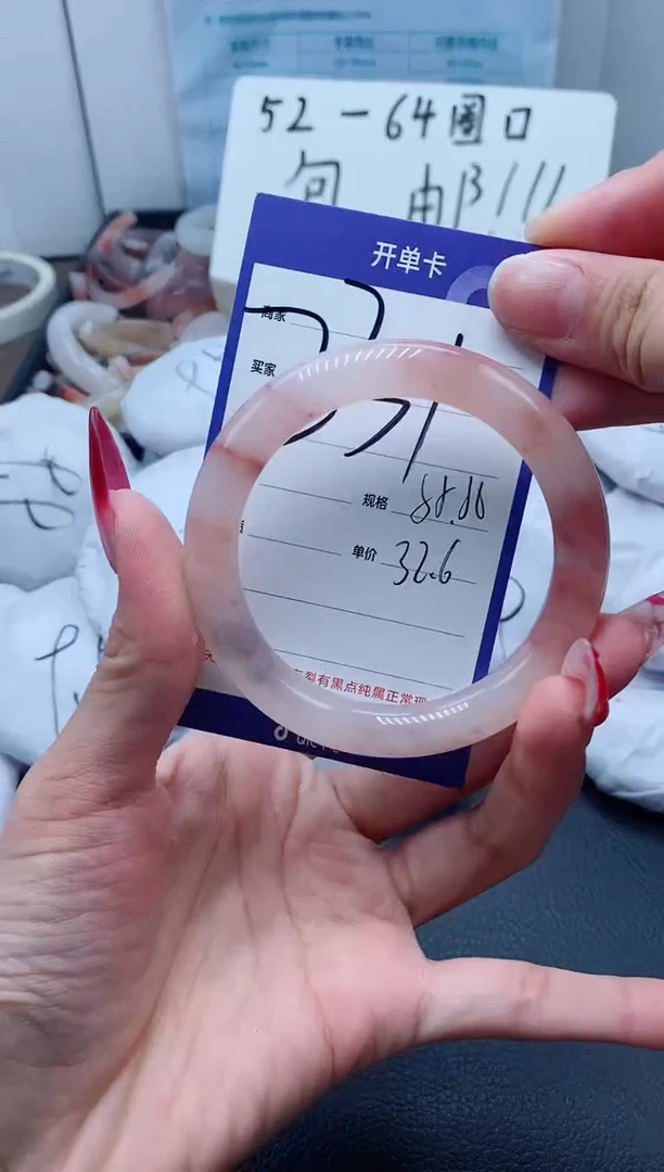 【闪购商品】石英质玉手链未镶嵌231-55