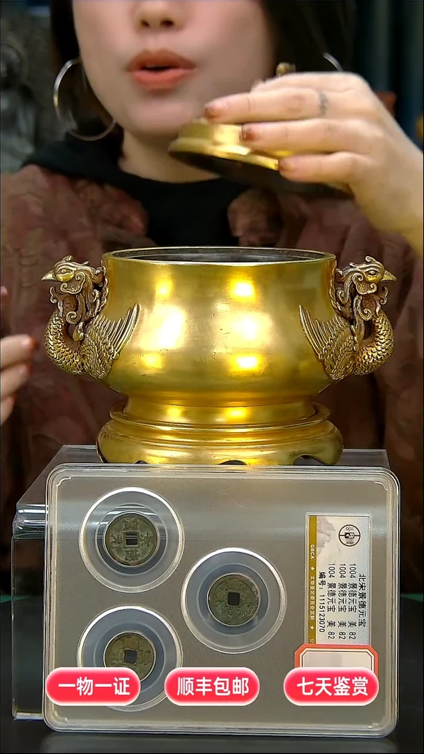 铜盛**杰1111111111111111122222