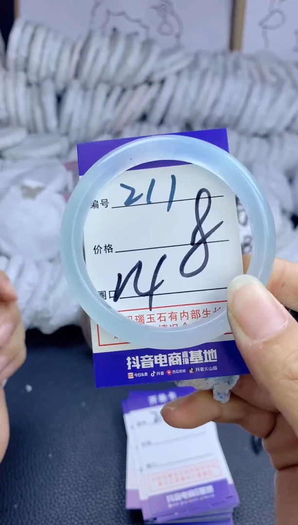 手镯玛瑙/玉髓未镶嵌211