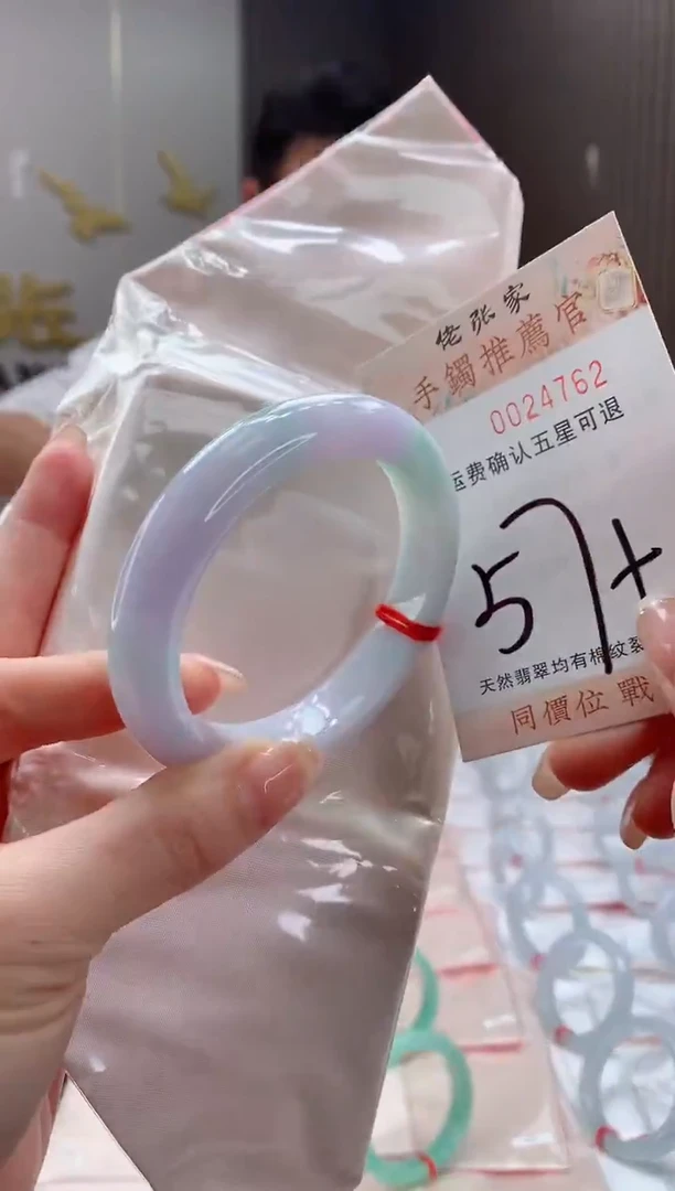 未镶嵌手镯翡翠天然缅甸A货翡翠