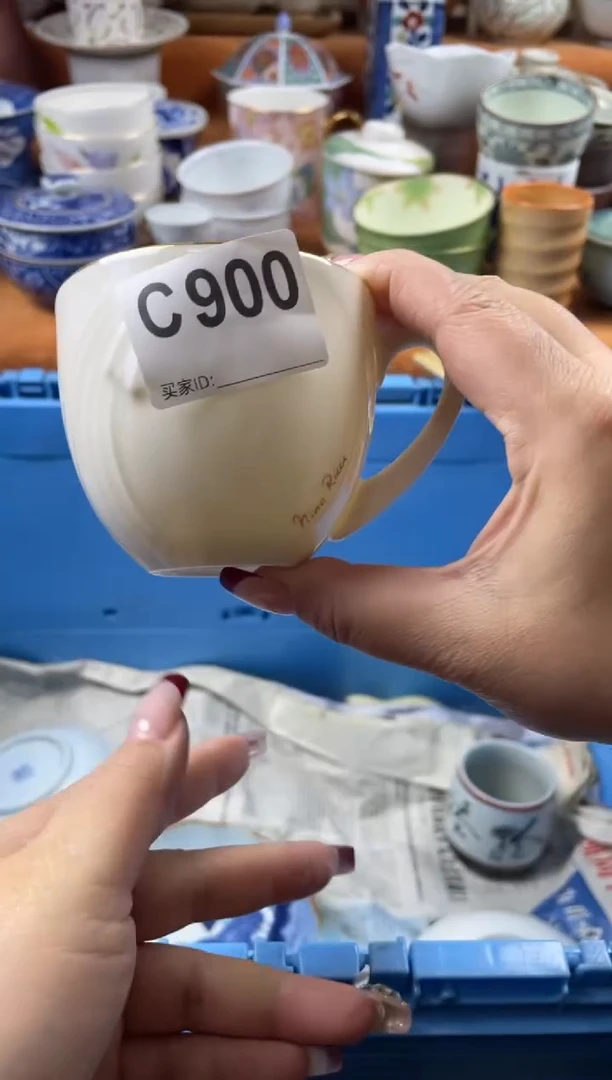 【闪购商品】C900