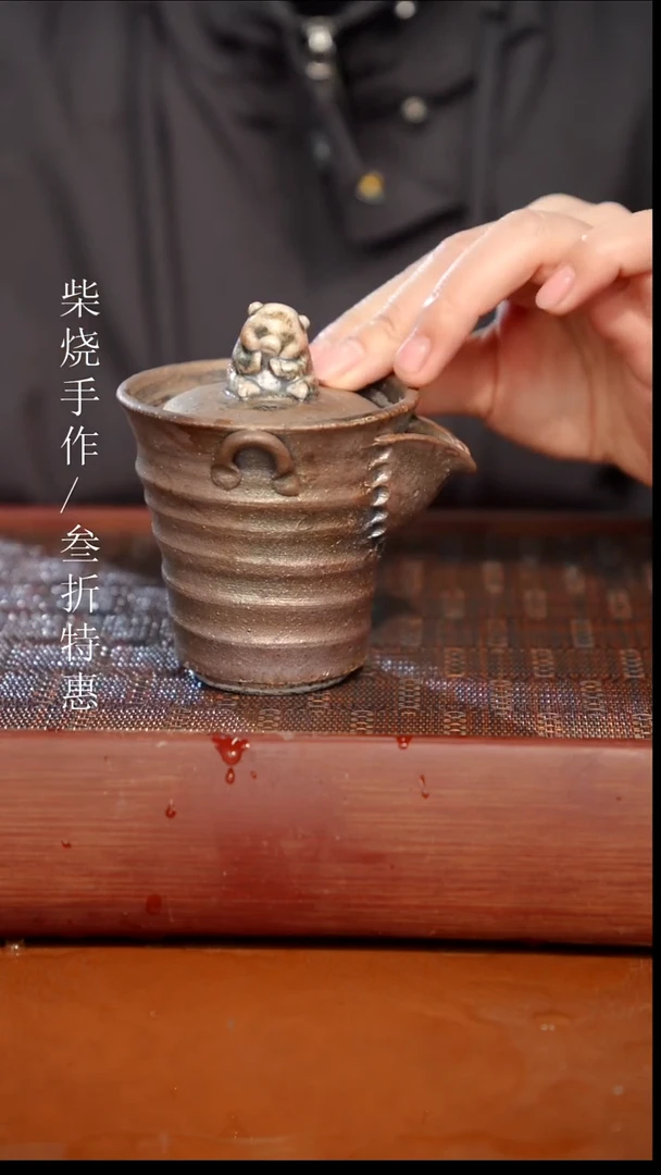 陶瓷奢瓷/瑞寅柴烧茶器（宝瓶）0729