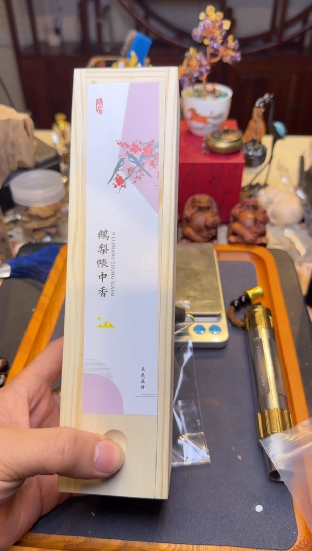 【闪购商品】檀香木其他鹅梨帐中香盒装