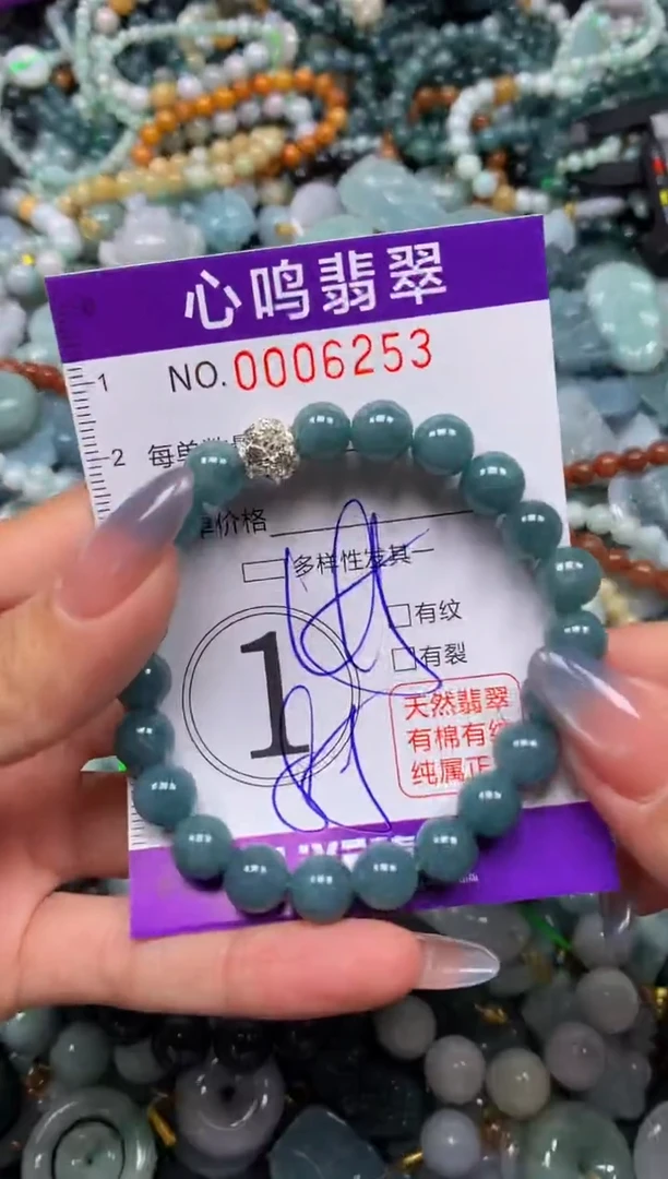 颈饰未镶嵌翡翠闪购006253