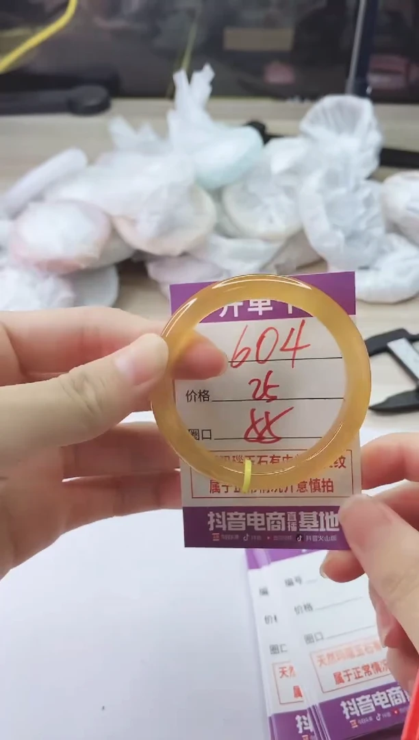 手镯玛瑙/玉髓未镶嵌604