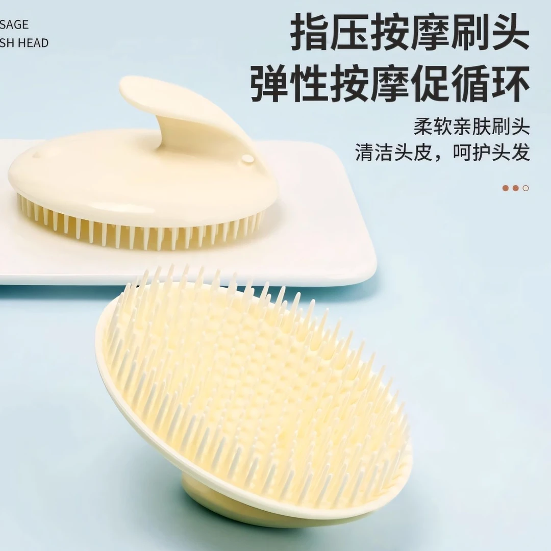 洗头梳男女止痒成人按摩头皮硅胶软齿洗发刷子头皮清理神器洗头刷