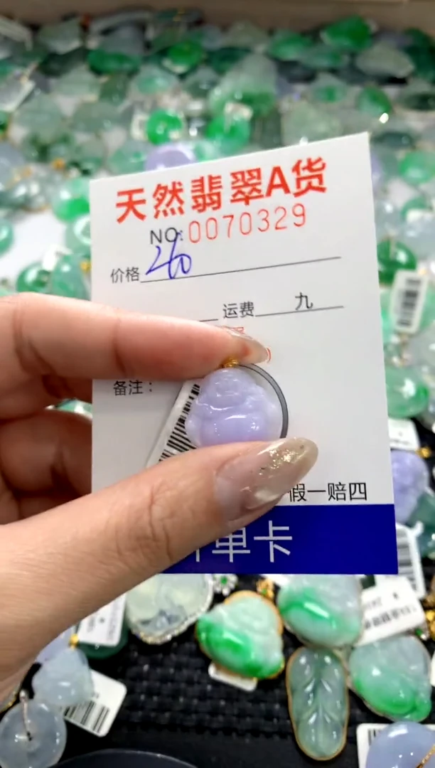 颈饰18K金镶嵌翡翠1111111111111111