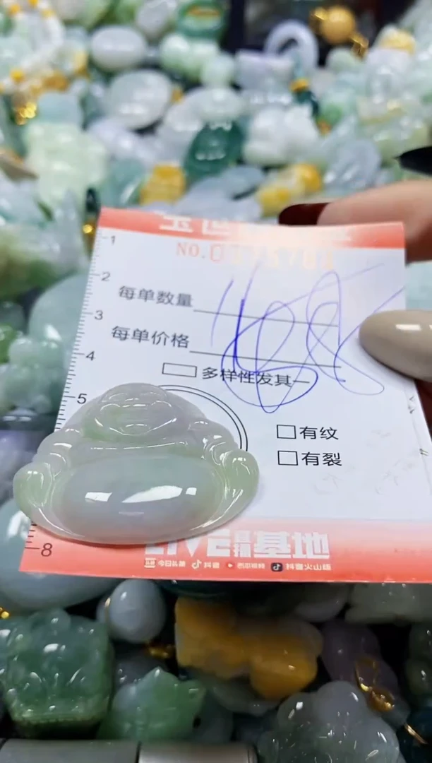 颈饰未镶嵌翡翠闪购0375784